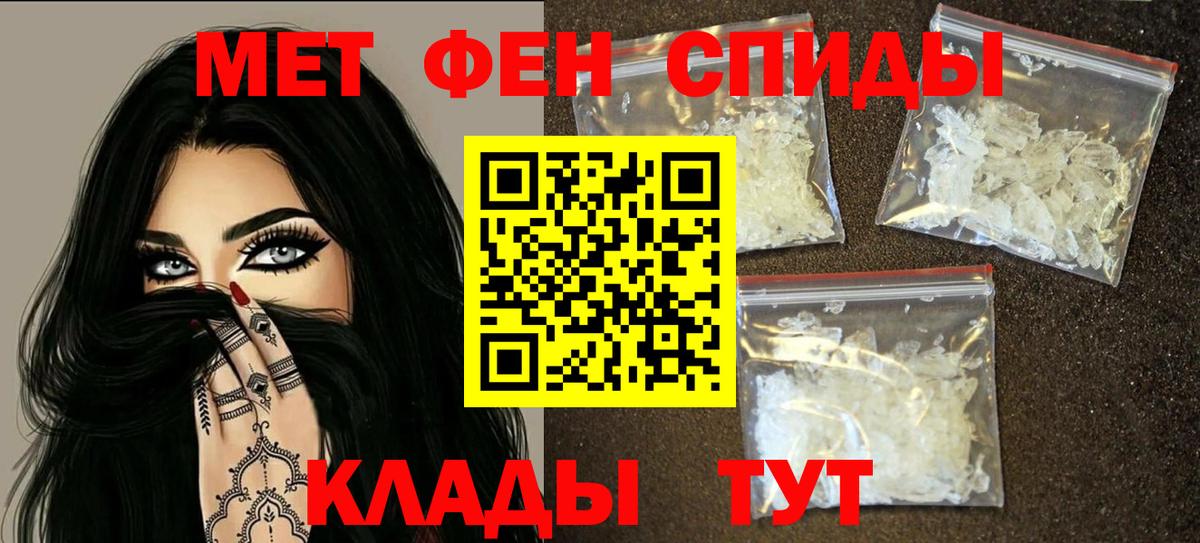 Амфетамин  Amphetamine Розовый  Вход с VPN  darknet клад  Вязьма 