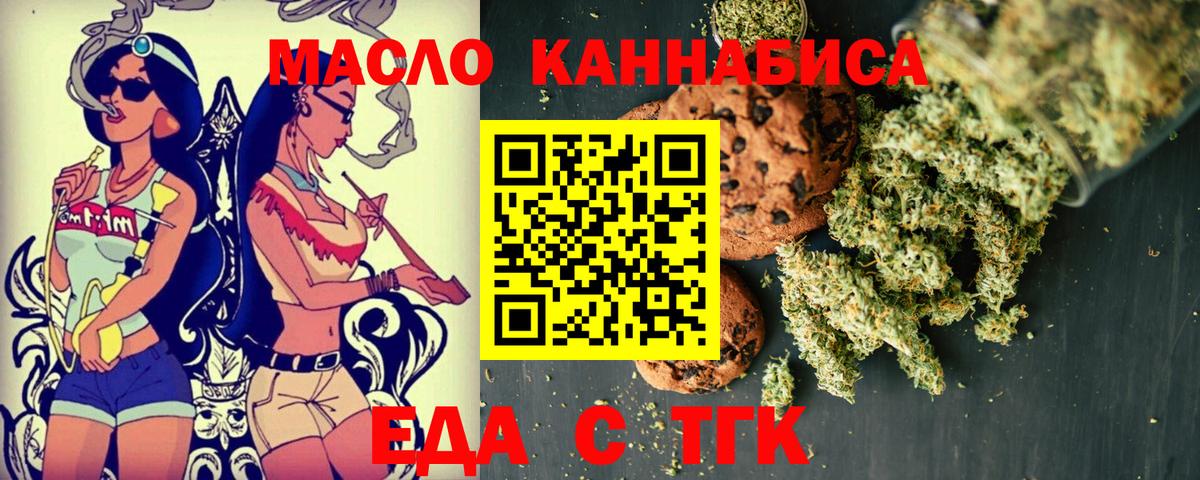 Вязьма  Canna-Cookies марихуана  Вход с VPN 