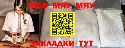 ECSTASY Кинель