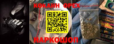 ECSTASY Кинель
