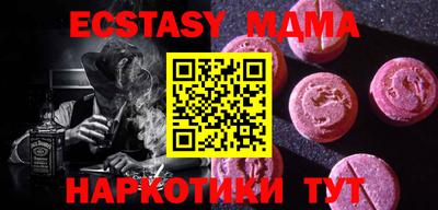 МДПВ Кингисепп