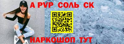 МДПВ Кингисепп
