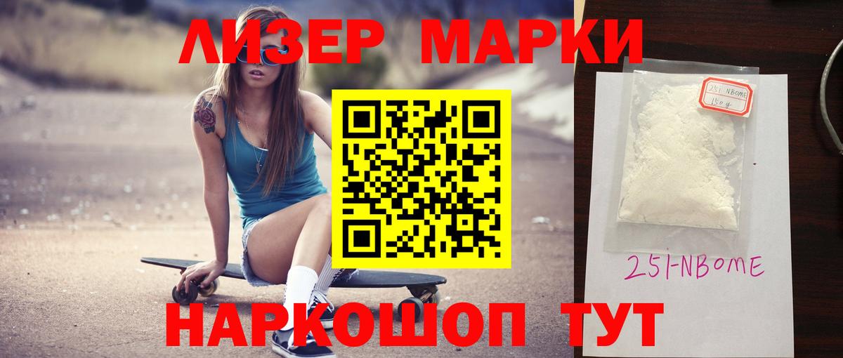 Вязьма  ЛСД экстази кислота  Вход с VPN 