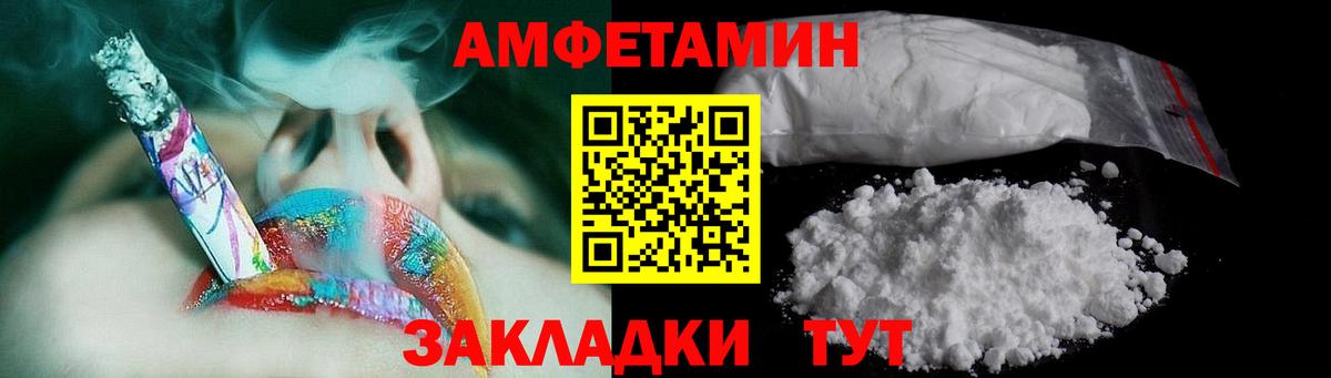 Вязьма  МЕТАМФЕТАМИН кристалл  Вход с VPN 