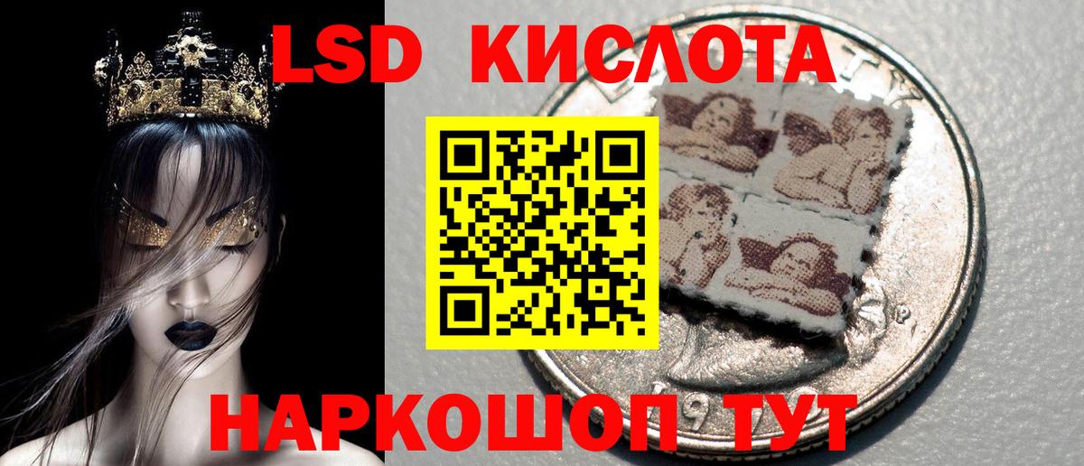 Вязьма  Марки N-bome 1,8мг  Вход с VPN 