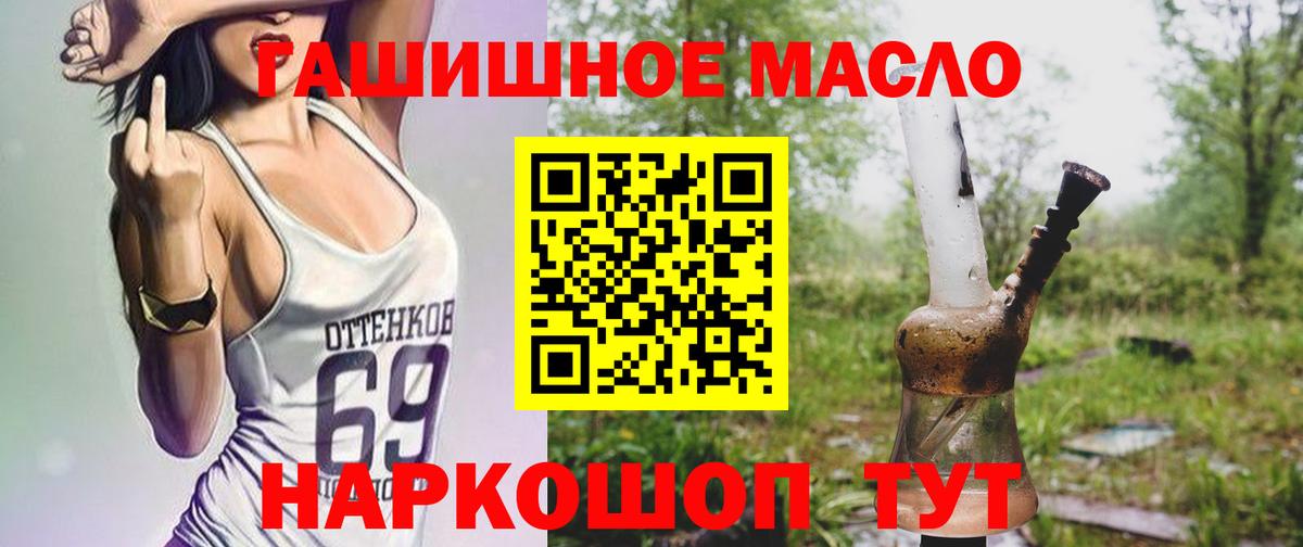 Вязьма  Дистиллят ТГК вейп  ТГК Wax  Вход с VPN 