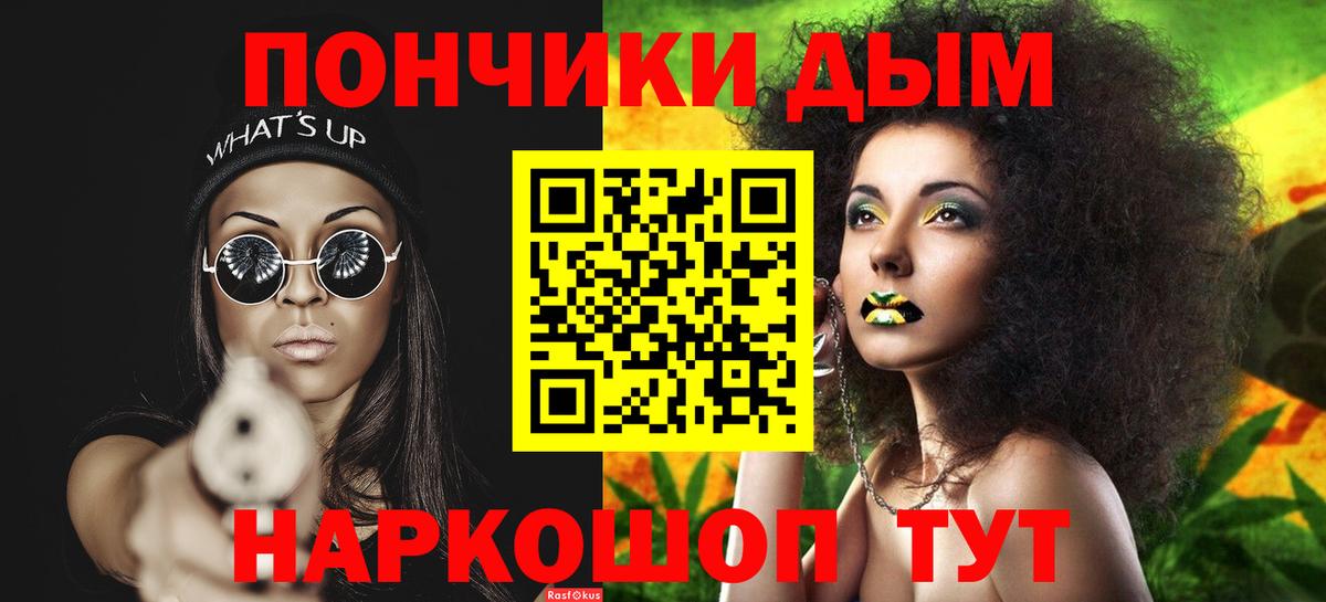 МАРИХУАНА VHQ  Бошки марихуана сатива  Бошки Шишки Amnesia  Вязьма  Марихуана Amnesia  Вход с VPN 