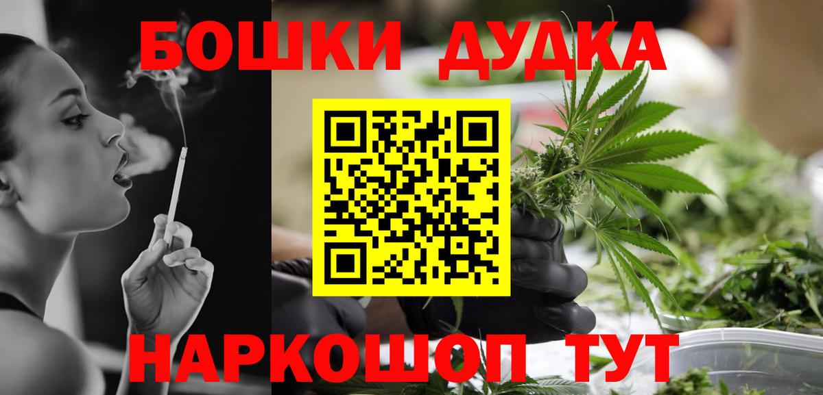 Канабис SATIVA & INDICA Вязьма